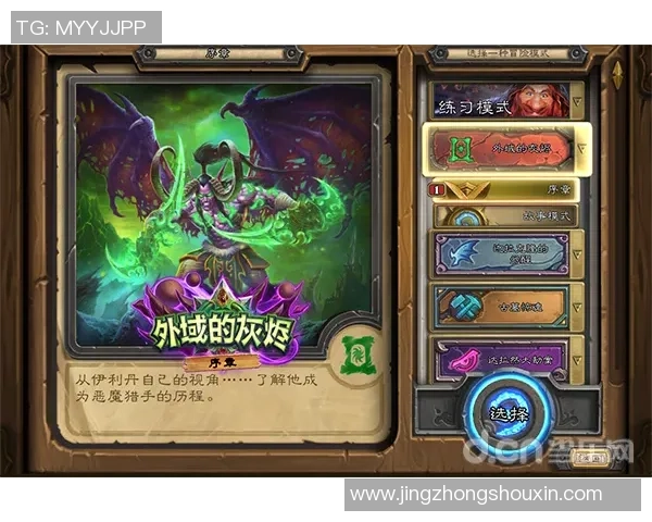 纳尔奇克斯巴达与切尔克斯克的激烈对决揭示足球战术的魅力与挑战